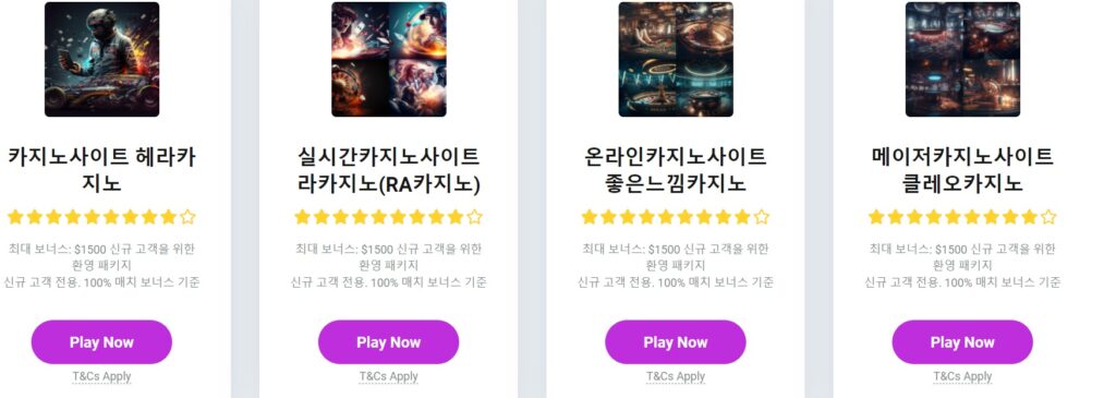 안전슬롯사이트